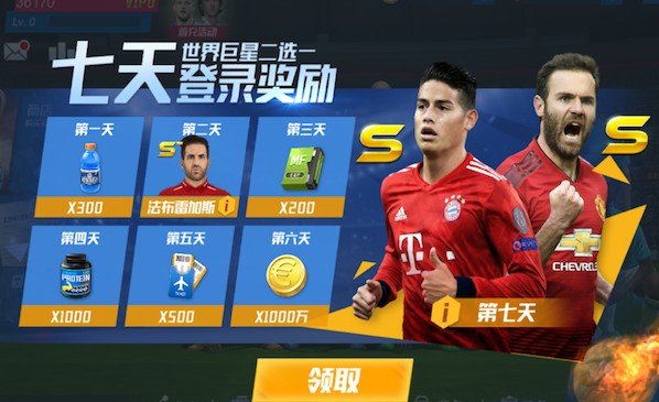 罗马诺：马奎尔将与曼联续约1+1合同 他有其他报价但优先考虑曼联