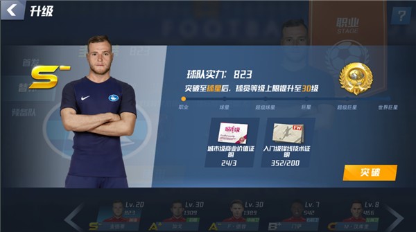 03月24日 NBA常规赛 勇士vs独行侠 全场录像回放