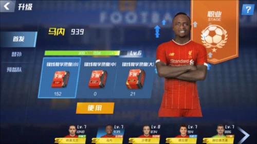 世体：巴萨目前有孔德、巴尔德、德容以及滕森四名伤员