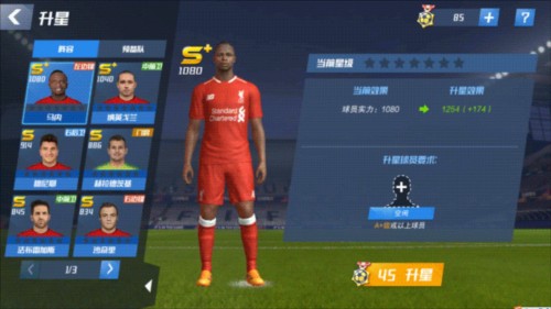 电讯报：萨拉赫对斯洛特和利物浦生活失望；他很看重足坛地位