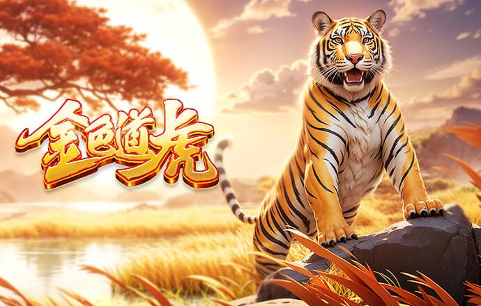 马奎尔：力挺卡里克转正，认为自己更适合四后卫体系